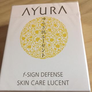 アユーラ(AYURA)のアユーラ       スキンケアルーセント     お値下げしました(フェイスパウダー)