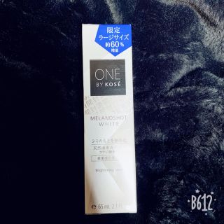 コーセー(KOSE)の新品未開封 ONE BY KOSE メラノショット ホワイト ラージサイズ(美容液)