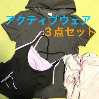 ユニクロ(UNIQLO)のユニクロ スポーツウェア 3点セット エアリズム ジャージー 上下(トレーニング用品)