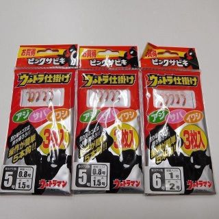 サビキ仕掛け5号×2組 6号×1組　(新品未使用)☆送料込み☆(釣り糸/ライン)