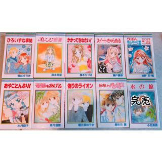 りぼん 送料込み1 500円 1990 00年代りぼん作家読切9冊の通販 ラクマ