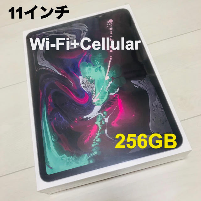 ipad pro 11インチ 256GB Wi-Fi+Cellularモデル