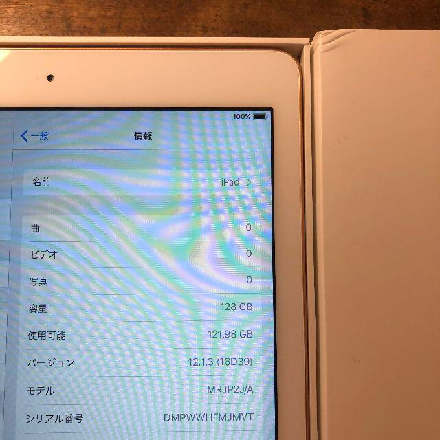 ② iPad 2018 第6世代 wifi 128gb 1