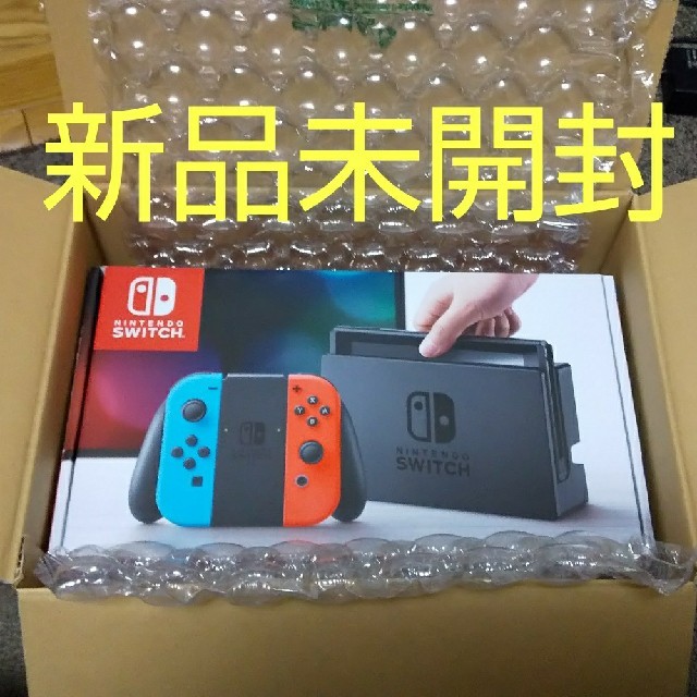 家庭用ゲーム機本体Nintendo Switch