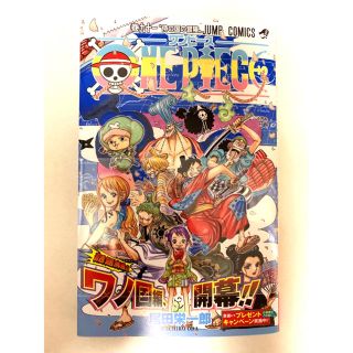 ワンピース ９１巻(少年漫画)