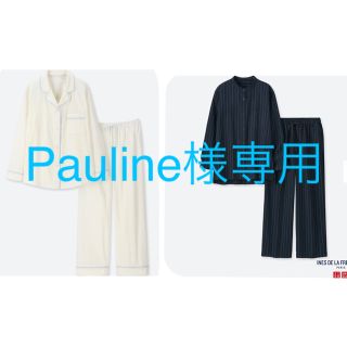 ユニクロ(UNIQLO)の【Pauline様専用】ユニクロ イネス パジャマ＆オフホワイトパジャマ 計２点(パジャマ)