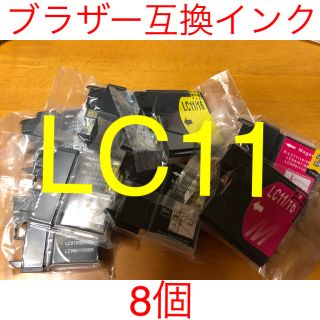 ブラザー(brother)のブラザープリンタ用互換インクカートリッジ8個(OA機器)