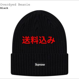 シュプリーム(Supreme)のSupreme  Overdyed Beanie ブラック(ニット帽/ビーニー)