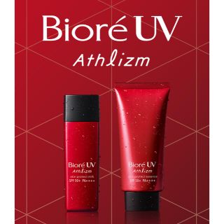 ビオレ(Biore)の＊ビオレUV＊新商品(日焼け止め/サンオイル)