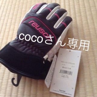 ロイシュ(reusch)のREUSCH スキーグローブ   サイズ6.5(その他)