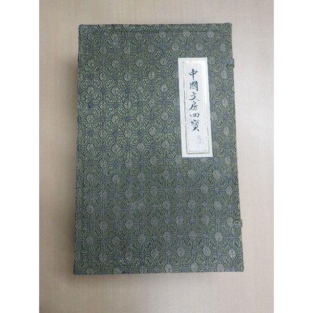 ・中国 文房四寶 筆・硯・墨・皿等の書道セット エンタメ/ホビーの美術品/アンティーク(書)の商品写真