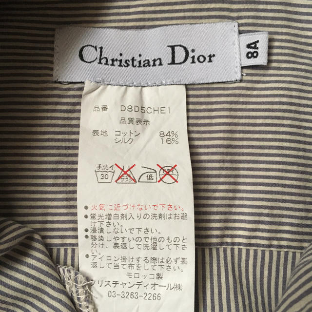 Christian Dior(クリスチャンディオール)のクリスチャンディオール キッズ シャツ キッズ/ベビー/マタニティのキッズ服男の子用(90cm~)(Tシャツ/カットソー)の商品写真