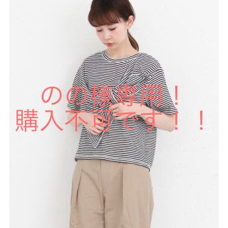 ケービーエフプラス(KBF+)のKBF+◎ボーダーリボンTシャツ(Tシャツ(半袖/袖なし))