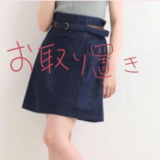 マジェスティックレゴン(MAJESTIC LEGON)のもこ様お取り置き(ミニスカート)