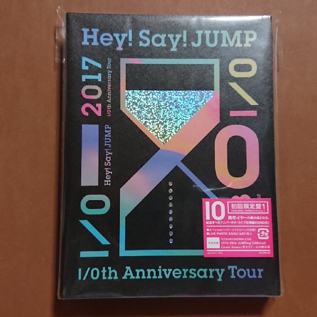 Hey! Say! JUMP(ヘイセイジャンプ)のHey! Say! JUMP I/Oth Anniversary Tour 初回 エンタメ/ホビーのDVD/ブルーレイ(ミュージック)の商品写真