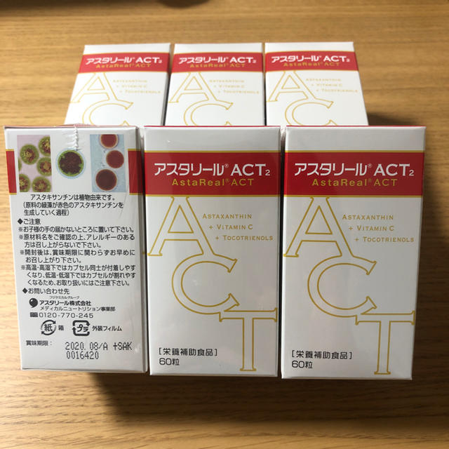 アスタリールact 6個　サプリメント　アスタキサンチン