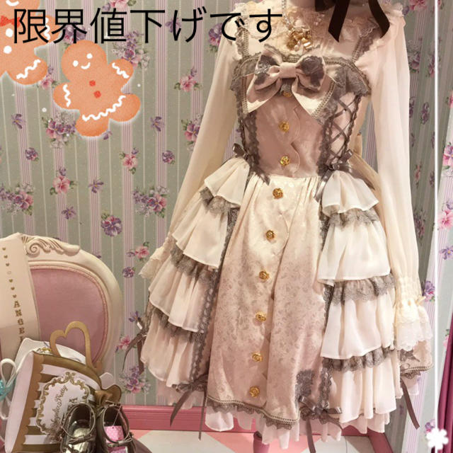 Angelic Pretty(アンジェリックプリティー)のsora_nei27様 新品タグ付き DreamRose JSK アイボリー レディースのワンピース(ひざ丈ワンピース)の商品写真