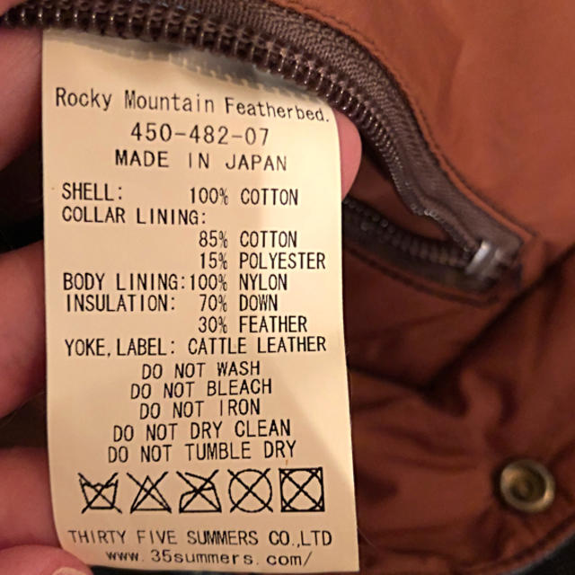Rocky Mountain Featherbed ロッキーマウンテン ベスト - 2