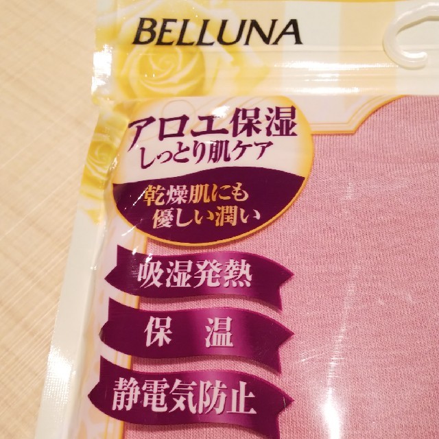 Belluna(ベルーナ)のベルーナ　ホットサーモ　タートルネック長袖 レディースの下着/アンダーウェア(アンダーシャツ/防寒インナー)の商品写真