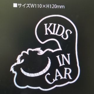 防水　カッティングステッカー　KIDS IN CAR 白(車外アクセサリ)