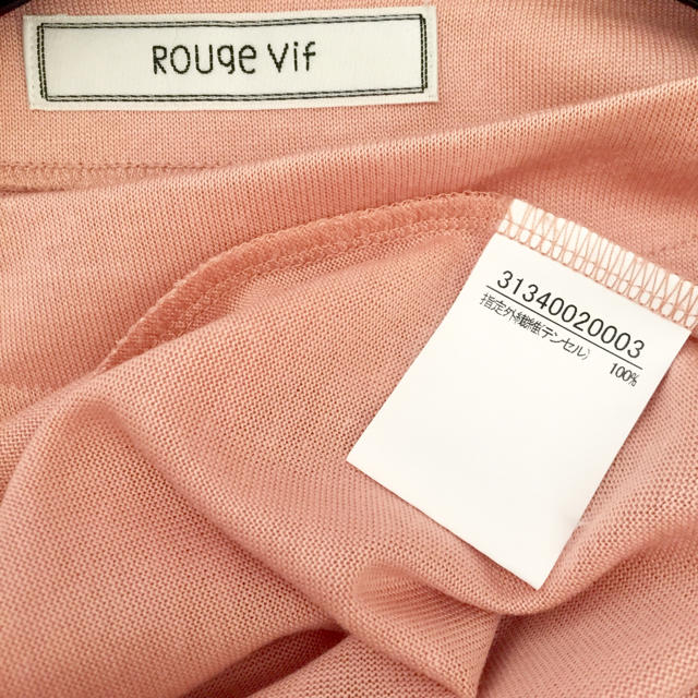 Rouge vif(ルージュヴィフ)のルージュヴィフ♡プルオーバーニットソー レディースのトップス(カットソー(長袖/七分))の商品写真