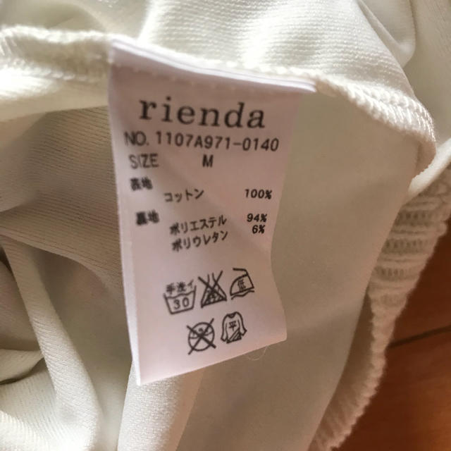 rienda(リエンダ)のリエンダ♡セットアップ レディースのレディース その他(セット/コーデ)の商品写真
