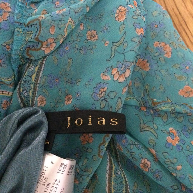 Joias(ジョイアス)の▼週末限定価格▼値下げ不可▼ レディースのスカート(ロングスカート)の商品写真