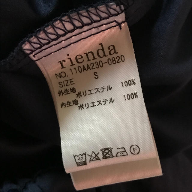 rienda(リエンダ)のリエンダ レディースのパンツ(オールインワン)の商品写真