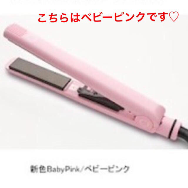 新品未使用 送料海外対応 2WAY アゲツヤプロ ストレート ヘアアイロン1点 スマホ/家電/カメラの美容/健康(ヘアアイロン)の商品写真