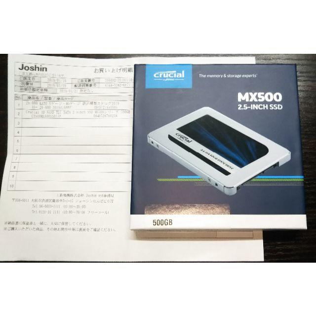 【未使用新品】500GB Crucial CT500MX500SSD1JP