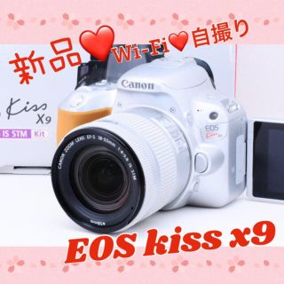 ❤️新品❤️シルバーカラーツートングリップ❤️CANON EOS KISS X9