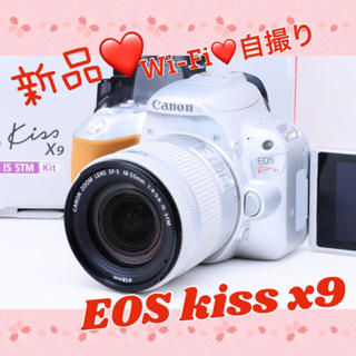 キヤノン(Canon)の❤️新品❤️シルバーカラーツートングリップ❤️CANON EOS KISS X9(デジタル一眼)