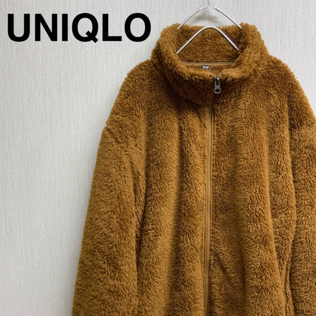 UNIQLO(ユニクロ)の【 UNIQLO 】ボア ジャケット Lサイズ メンズのジャケット/アウター(ブルゾン)の商品写真