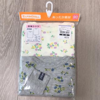 新品☆ 90ワッフル 長袖シャツ2枚セット サーマル ロンT 保育園 花柄 肌着(肌着/下着)