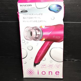 テスコム(TESCOM)のmaaさん専用新品TESCOM ione マイナスイオンヘアードライヤー (ドライヤー)