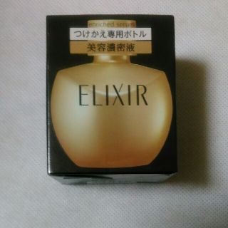 エリクシール(ELIXIR)のエリクシールシュペリエルエンリッチドセラCB (美容液)