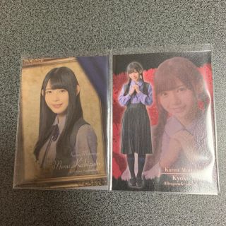 ケヤキザカフォーティーシックス(欅坂46(けやき坂46))のザンビ トレカ 柿崎芽実 齊藤京子(アイドルグッズ)