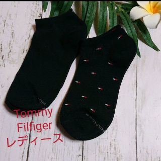 トミーヒルフィガー(TOMMY HILFIGER)の新品☆＊*トミーヒルフィガーレディースソックス2足セット(ソックス)