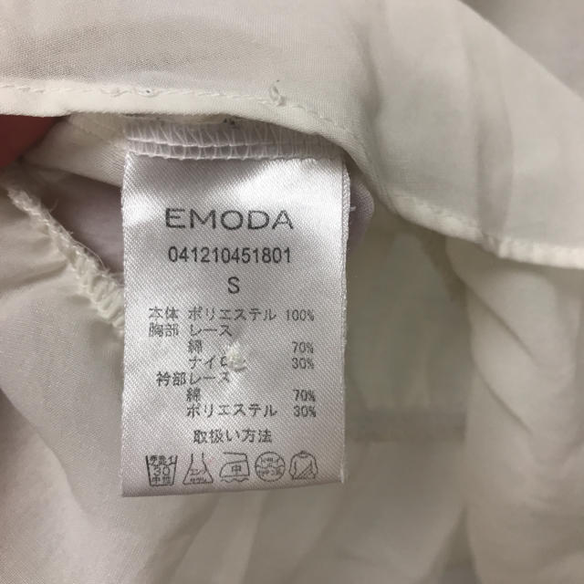 EMODA(エモダ)のEMODA ノースリーブ レディースのトップス(カットソー(半袖/袖なし))の商品写真