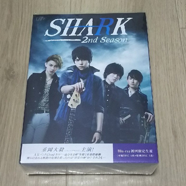 超歓迎 SHARK～2nd [Blu-ray] Season～ Shark 豪華版 SHARK 〜2nd