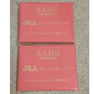 ジルバイジルスチュアート(JILL by JILLSTUART)のJILLbyJILLSTUARTハートチャーム付きミニバッグ型ケース2個セット(ポーチ)