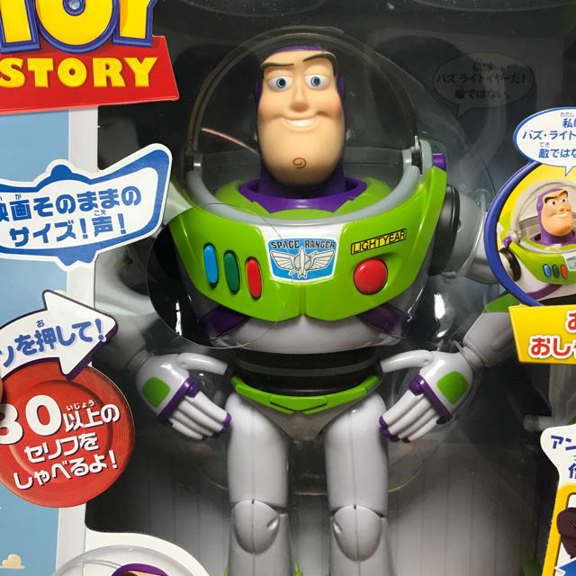 全国無料新作 トイ・ストーリー - チョッパーさん専用 トーキング