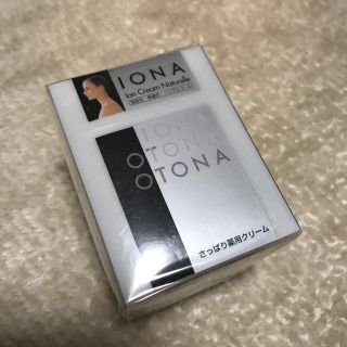 イオナ(IONA)のイオナ イオン クリーム ナチュレール(フェイスクリーム)