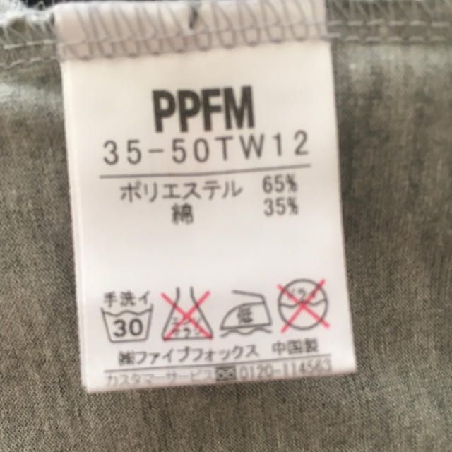 PPFM(ピーピーエフエム)のPPFM × エヴァンゲリオン Tシャツ メンズのトップス(Tシャツ/カットソー(半袖/袖なし))の商品写真