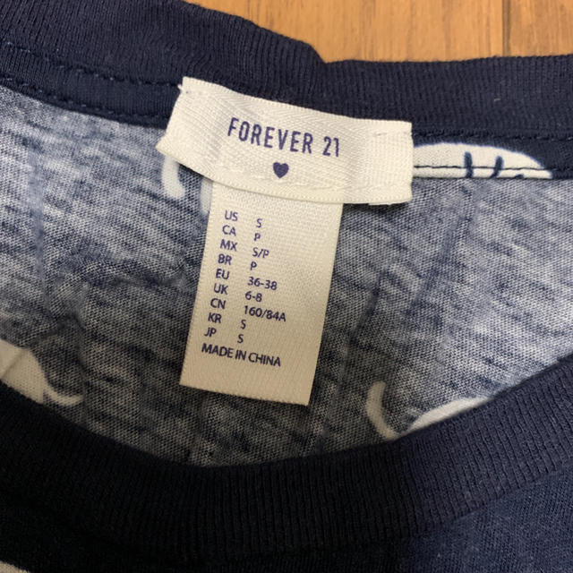 FOREVER 21(フォーエバートゥエンティーワン)のフォーエバー21 柄セットアップ 部屋着 ジェラピケ ぞうさん レディースのルームウェア/パジャマ(ルームウェア)の商品写真