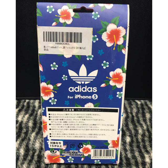 adidas(アディダス)のadidas JEREMY SCOTT iPhone 5 ハード ケース スマホ/家電/カメラのスマホアクセサリー(iPhoneケース)の商品写真