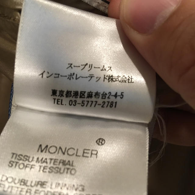 MONCLER(モンクレール)のモンクレール ダウンベスト 正規品  メンズのジャケット/アウター(ダウンベスト)の商品写真