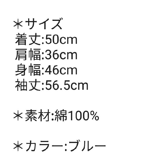 IENA(イエナ)のイエナIENA デニムブルゾン36　美品　ジャケット レディースのジャケット/アウター(Gジャン/デニムジャケット)の商品写真