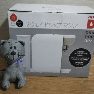 ユーシーシー(UCC)の【UCC】DRIP POD DP2(ホワイト)(コーヒーメーカー)