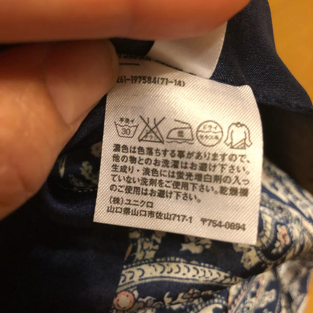 UNIQLO(ユニクロ)のUNIQLO スカーフ レディースのファッション小物(バンダナ/スカーフ)の商品写真